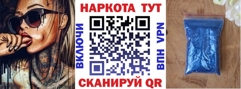 Наркота Белокуриха Метадон  Кокаин  Меф  Марихуана  Гашиш 