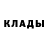 БУТИРАТ GHB xYurvel