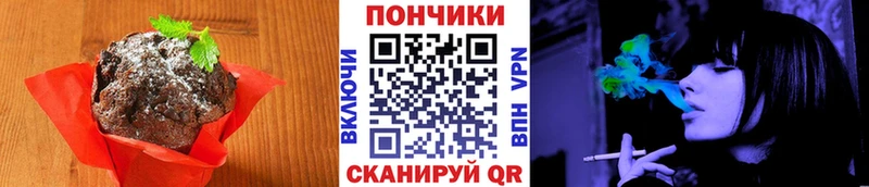 где можно купить   Белокуриха  Еда ТГК конопля 