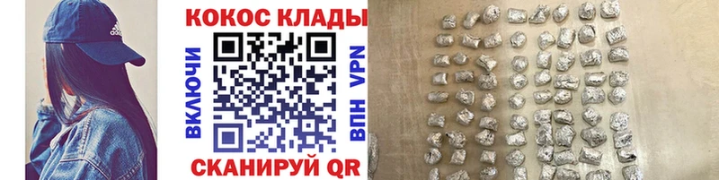 COCAIN Fish Scale  Белокуриха 