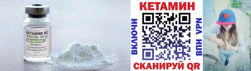 КЕТАМИН ketamine  как найти закладки  mega сайт  Белокуриха 