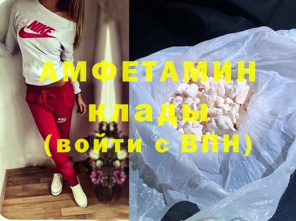 герыч Чердынь