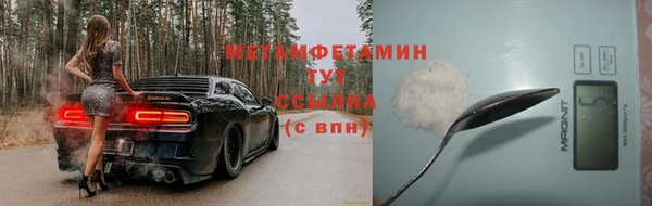 герыч Чердынь