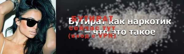 герыч Чердынь
