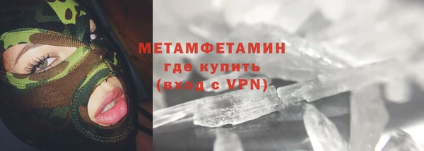 герыч Чердынь