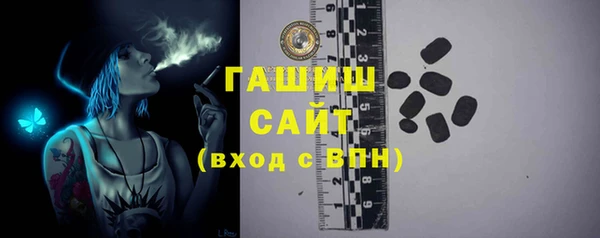 гидра Чегем