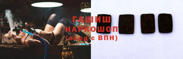 гидра Чегем