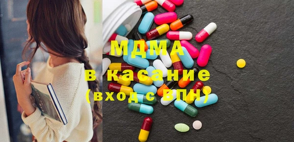 гидра Чегем