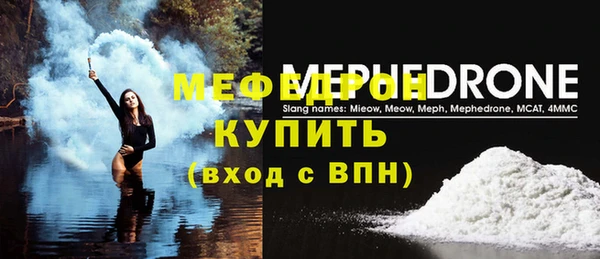 гидра Чегем