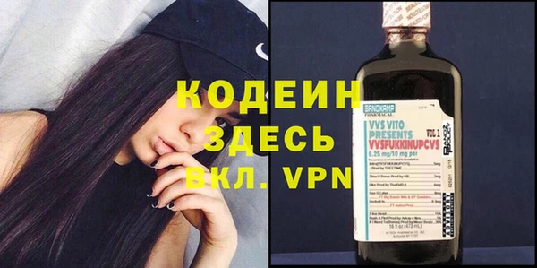 герыч Чердынь