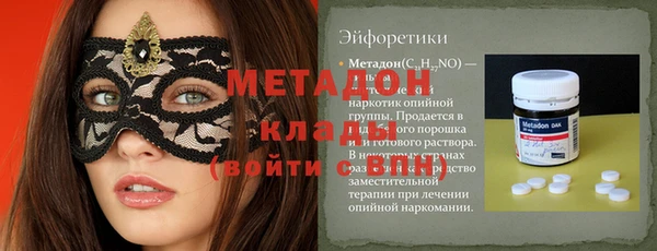 гидра Чегем
