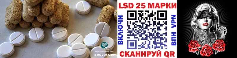 ЛСД экстази кислота  как найти закладки  блэк спрут маркетплейс  Белокуриха 
