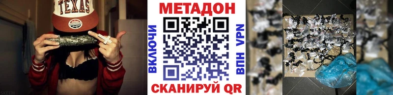 маркетплейс как зайти  Белокуриха  МЕТАДОН мёд 