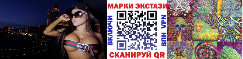 где можно купить наркотик  Белокуриха  mega онион  Марки N-bome 1,5мг 