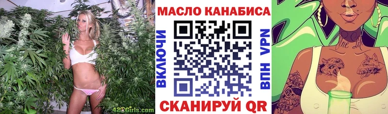 Дистиллят ТГК Wax  mega маркетплейс  Белокуриха 